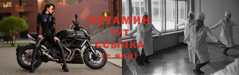 OMG вход  Томск  КЕТАМИН ketamine 